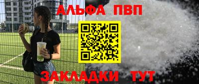 мефедрон VHQ Берёзовский