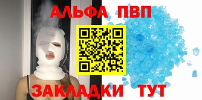 марихуана Беслан