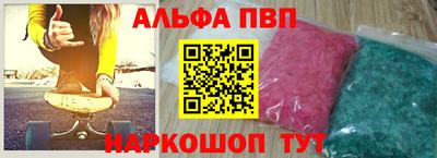 марихуана Беслан