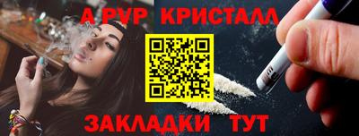 ECSTASY Бийск