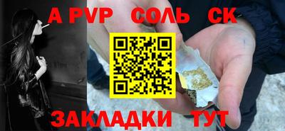 марихуана Беслан