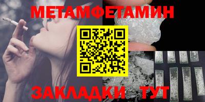 мефедрон VHQ Берёзовский