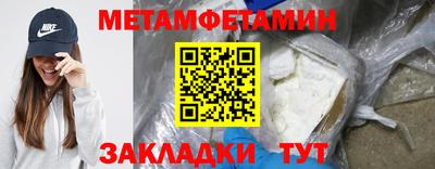 мефедрон VHQ Берёзовский