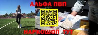 а пвп мука Балашиха