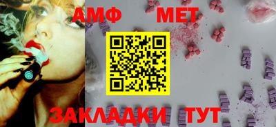 ECSTASY Бийск