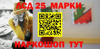 марихуана Беслан
