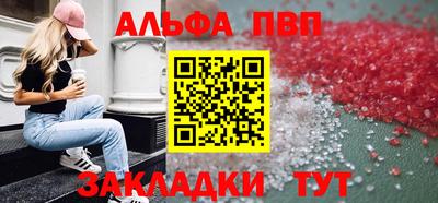 а пвп мука Балашиха