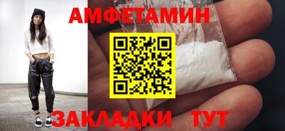 мефедрон VHQ Берёзовский