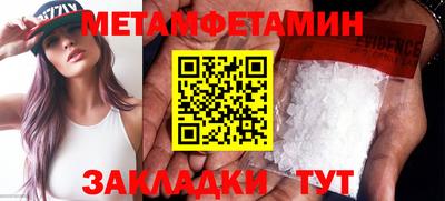 ECSTASY Бийск