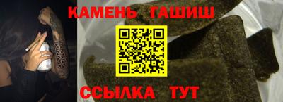марихуана Беслан