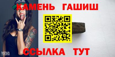 марихуана Беслан