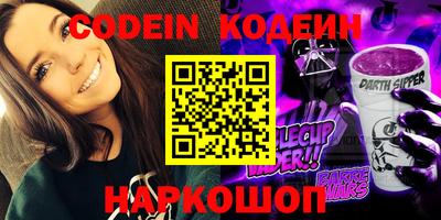 ECSTASY Бийск