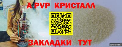 мефедрон VHQ Берёзовский