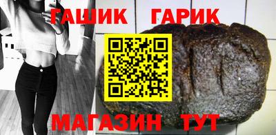марихуана Беслан