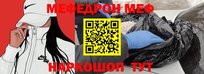 мдма Балаково