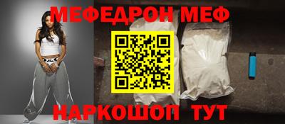 марихуана Беслан