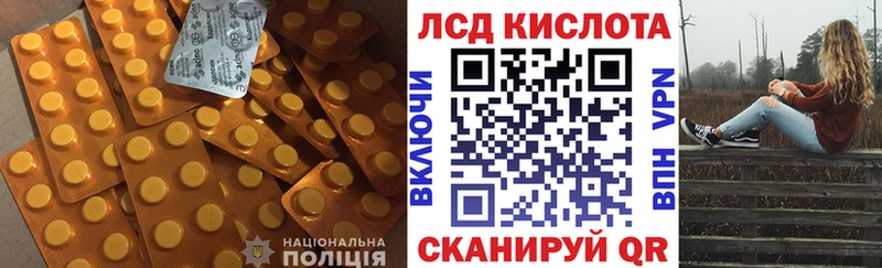 ЛСД экстази кислота  дарк нет какой сайт  Димитровград 