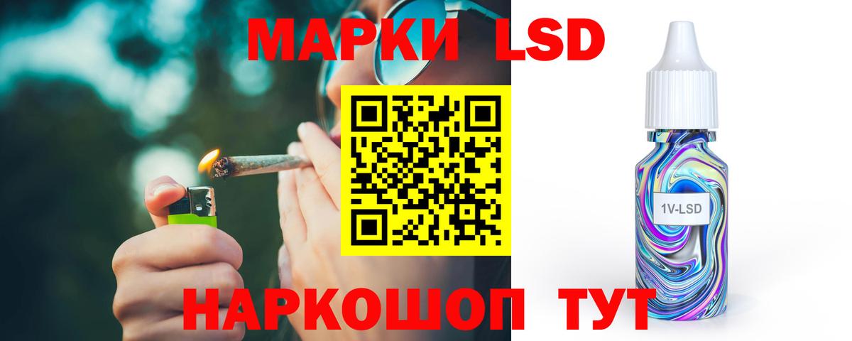 Лсд 25 экстази кислота Димитровград