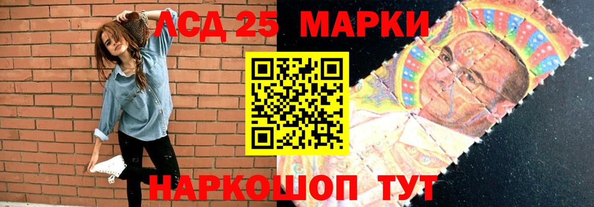 Лсд 25 экстази ecstasy  ЛСД экстази  Димитровград 