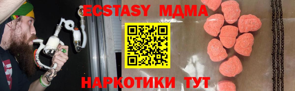 МДМА Molly  Димитровград 