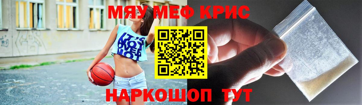 МЯУ-МЯУ мяу мяу  МЯУ-МЯУ  МЯУ-МЯУ  Димитровград  Вход с VPN 