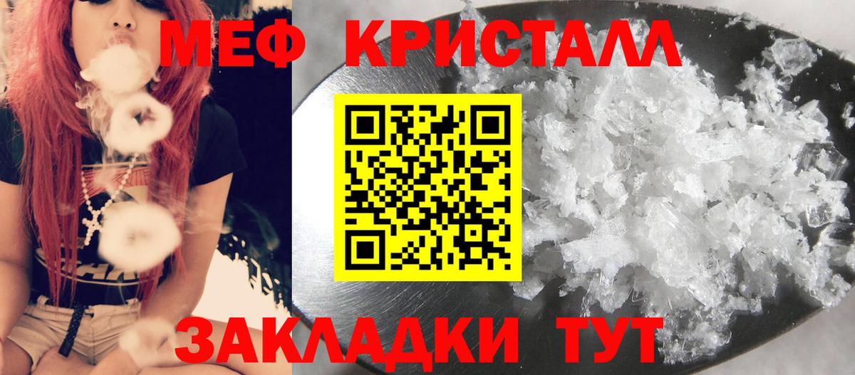 МЕФ  Димитровград