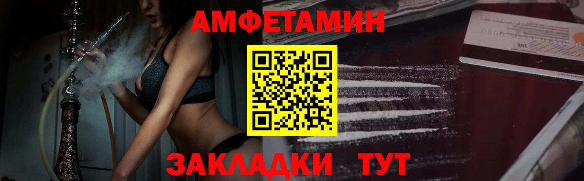 МЕТАМФЕТАМИН Methamphetamine  Вход с VPN  Димитровград 