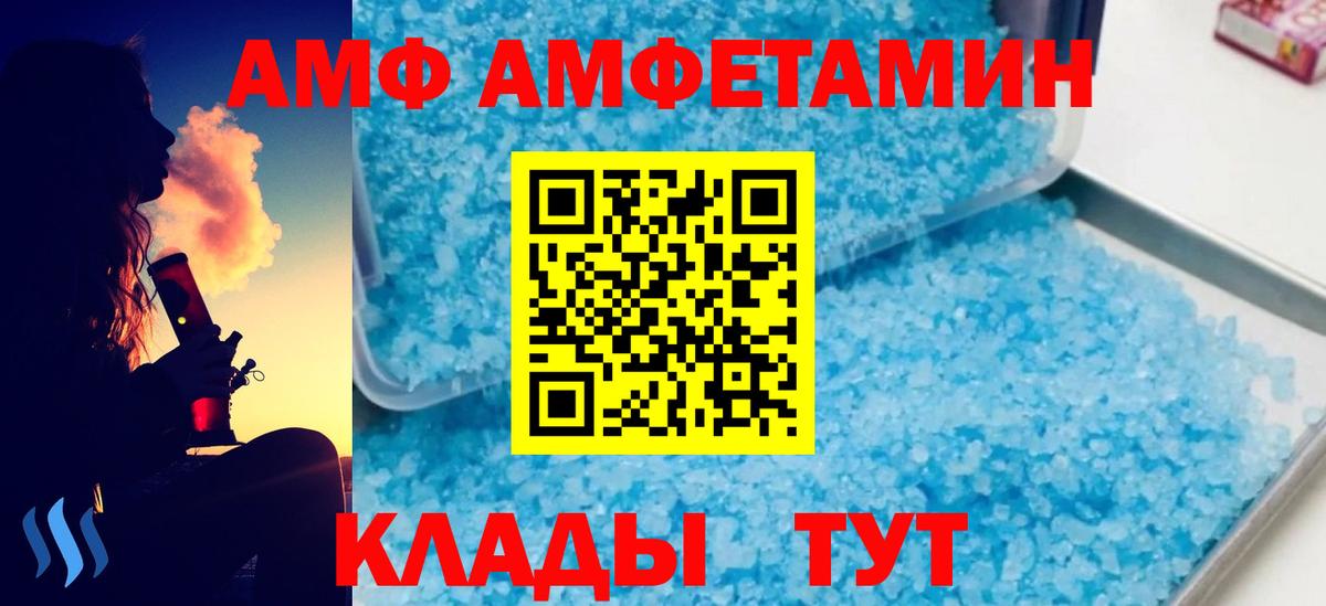 Первитин винт Димитровград