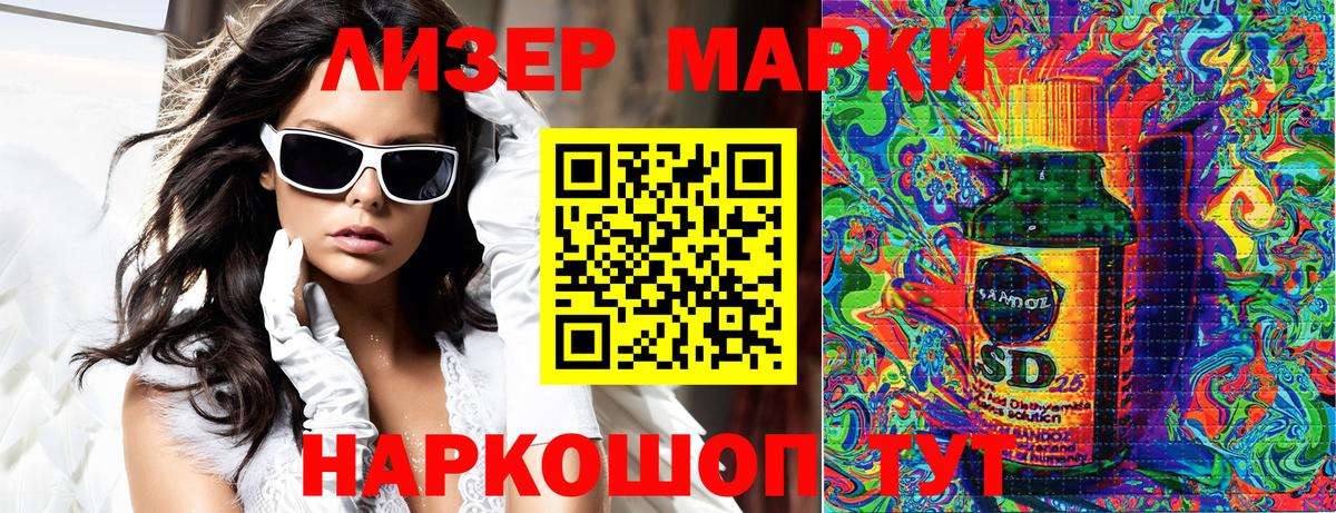 купить наркоту  Марки N-bome 1500мкг  Наркотические марки  Димитровград  Марки N-bome 1500мкг 