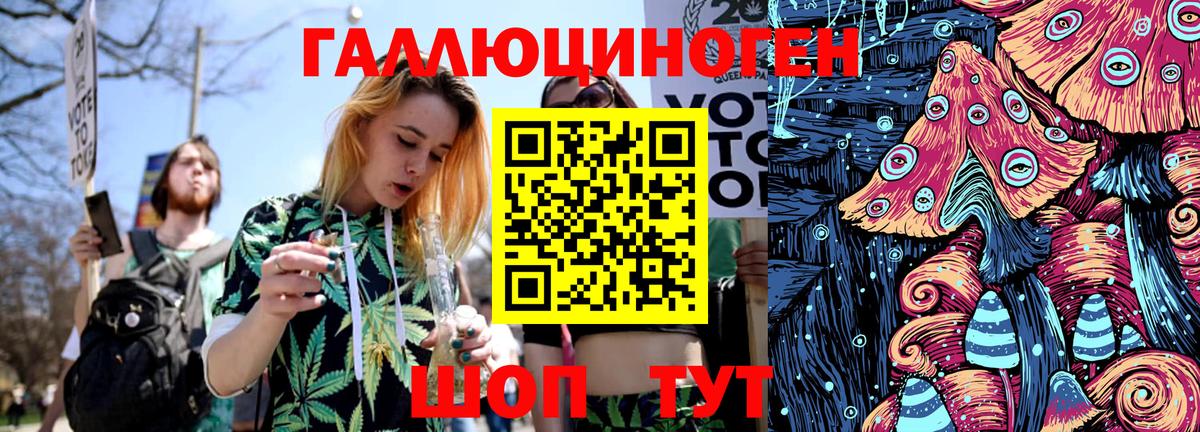 Псилоцибиновые грибы Magic Shrooms Димитровград