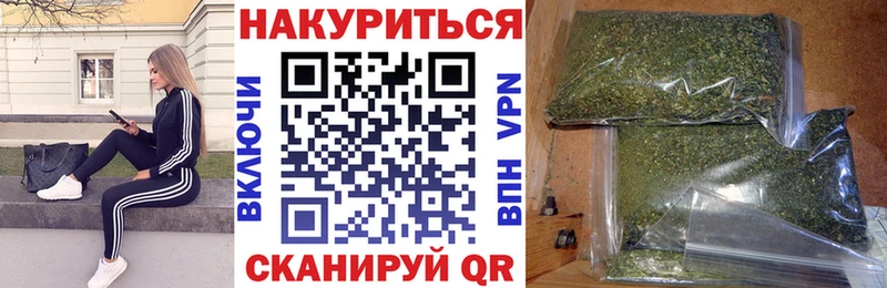 гидра как зайти  Димитровград  Бошки марихуана Ganja 