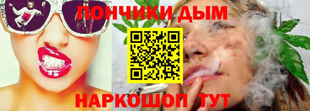 Марихуана THC 21%  Марихуана Bruce Banner  Бошки Шишки Amnesia  Димитровград  Марихуана THC 21%  Вход с VPN 
