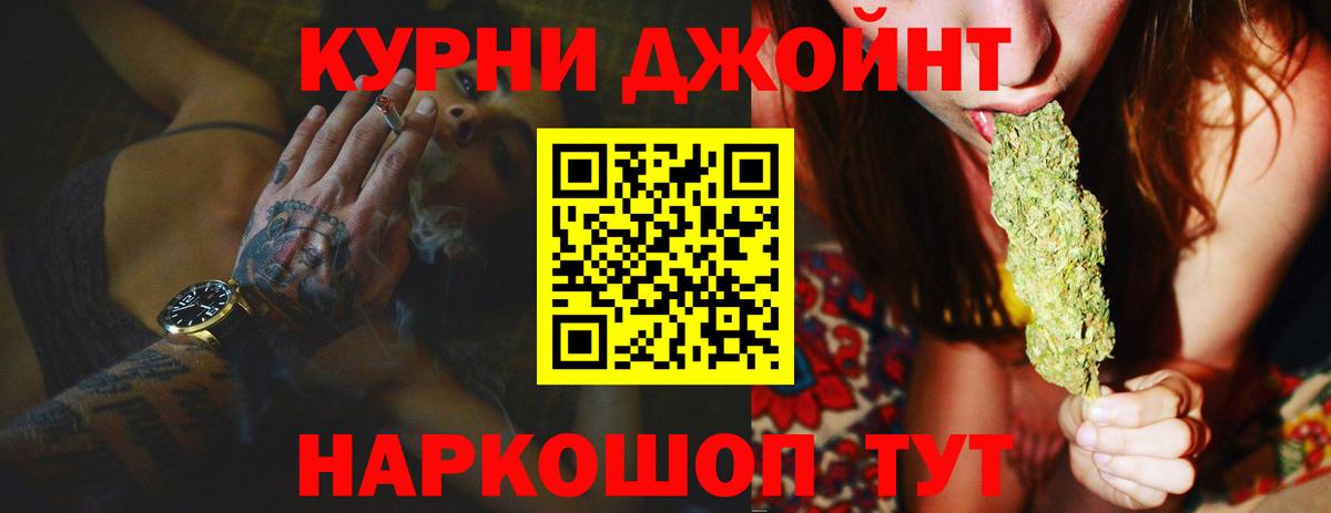 Марихуана Bruce Banner Димитровград