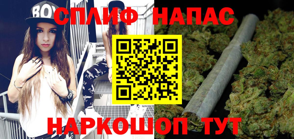 Каннабис тримм Димитровград