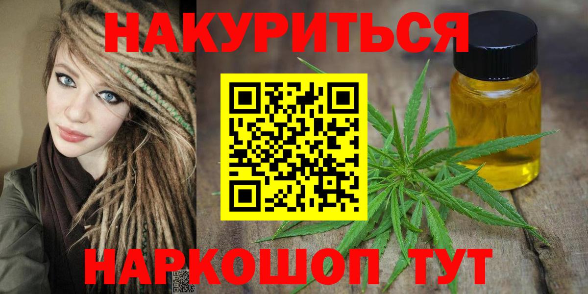 Шишки марихуана OG Kush  Канабис семена  Димитровград 